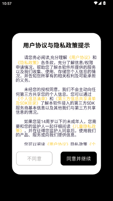 ����harmonica����ģ����