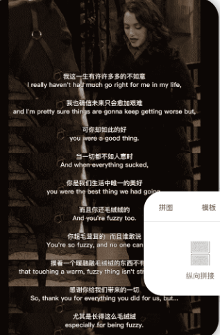 ��Ƭƴͼ����ios