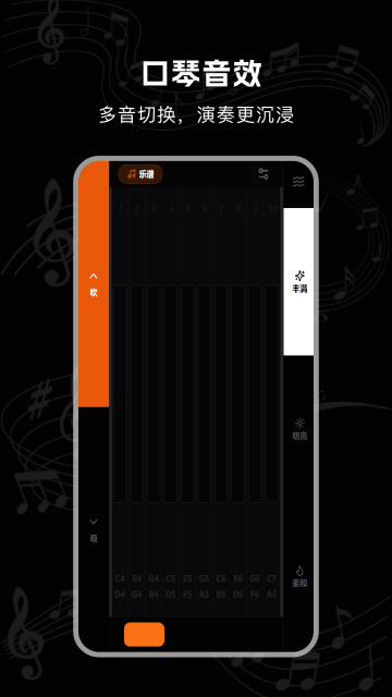 ����harmonica����ģ����