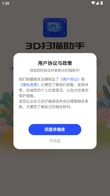 3Dɨ������