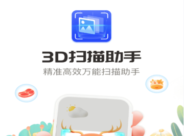 3Dɨ������
