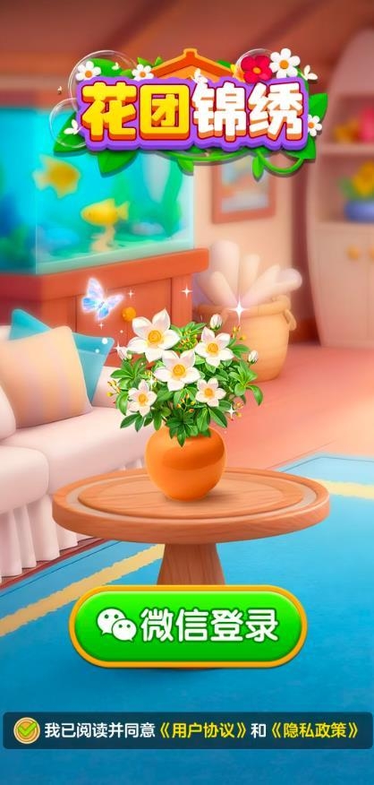 ���Ž�����Ϸ