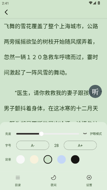 ��˵���Ĺٷ�����