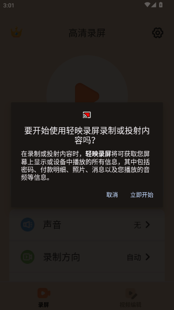 ��ӳ¼���ֻ���