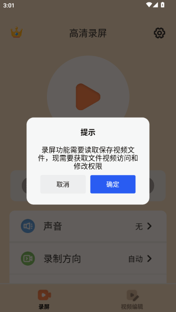 ��ӳ¼���ֻ���