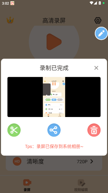 ��ӳ¼���ֻ���