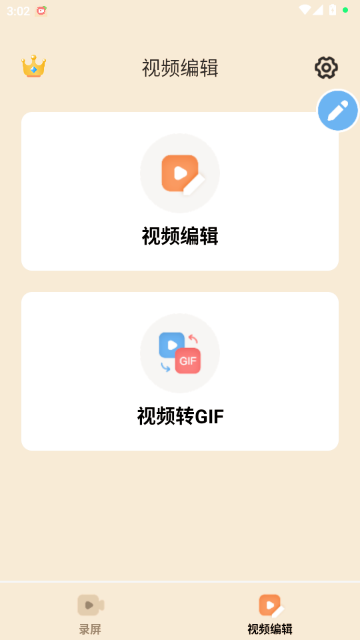 ��ӳ¼���ֻ���