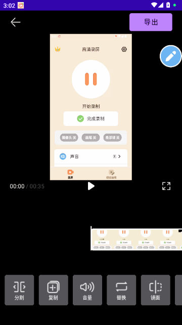 ��ӳ¼���ֻ���