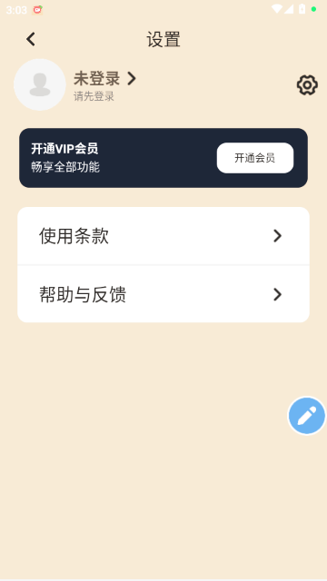 ��ӳ¼���ֻ���