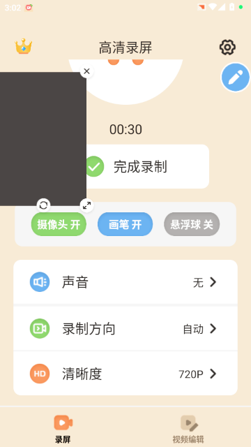 ��ӳ¼���ֻ���