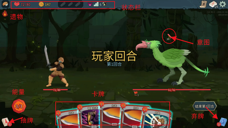 ɱ¾����2�ֻ���2026(Slay the Spire 2)