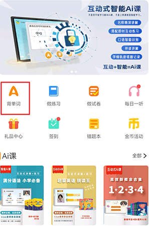 ��������ѧ����app