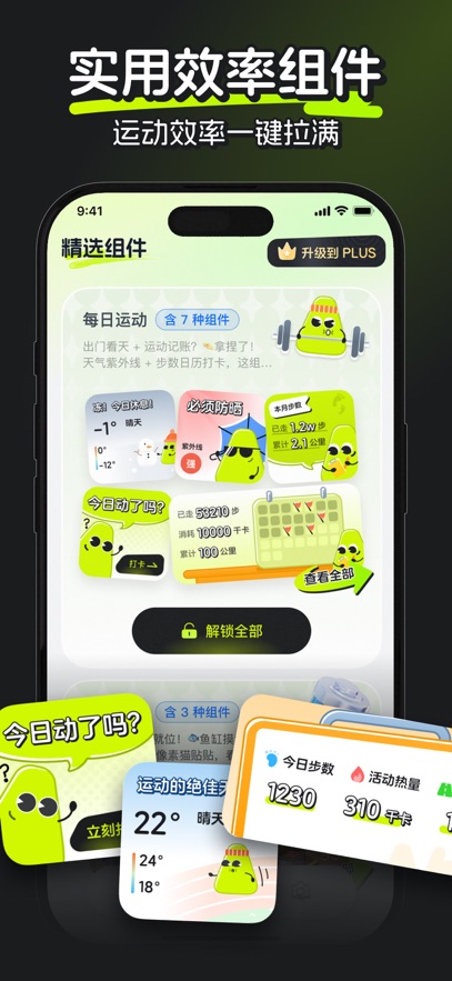 Aha����-�ֻ���������Ƥ��С���