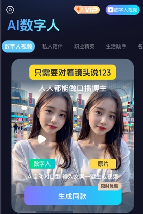 ����AI�ٷ�����