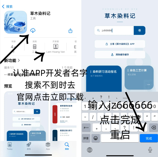 ������Ƶapp���ذ�װ(��֭)