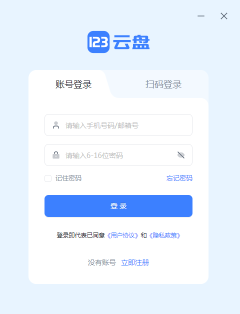 123���̵��԰�