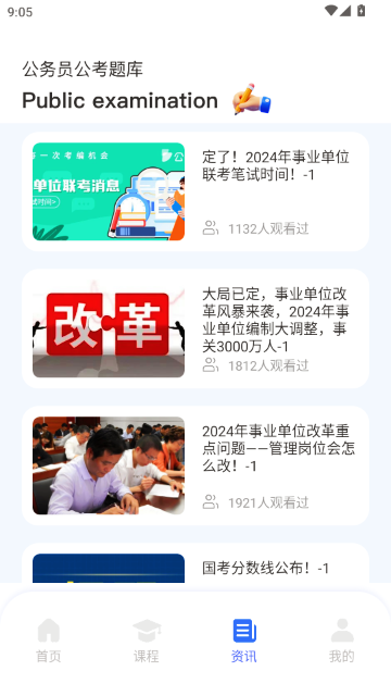 ��������|Ա���ٷ���