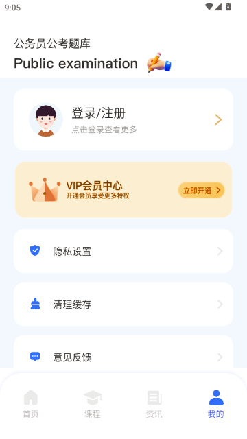 ��������|Ա���ٷ���