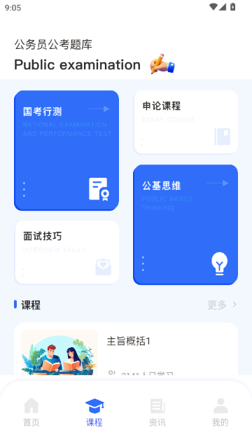 ��������|Ա���ٷ���