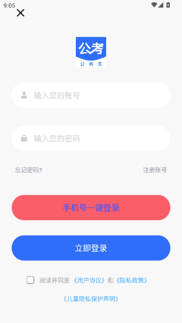 ��������|Ա���ٷ���