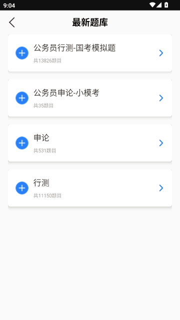 ��������|Ա���ٷ���