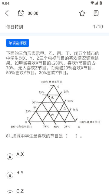 ��������|Ա���ٷ���