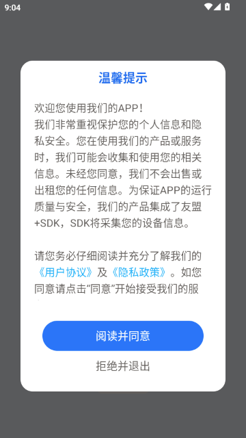 ��������|Ա���ٷ���