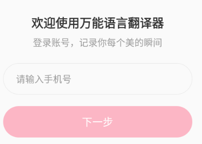 �������Է�����app