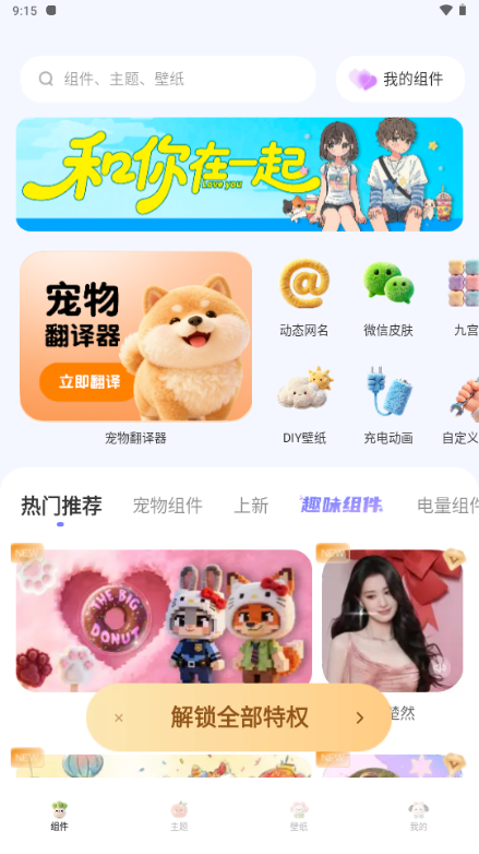 �������Է�����app