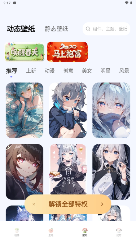 �������Է�����app