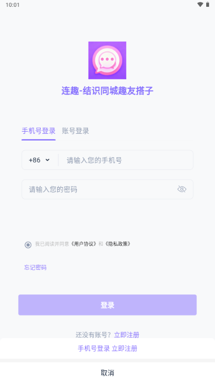 ��Ȥ-��ʶͬ�Ǵ���