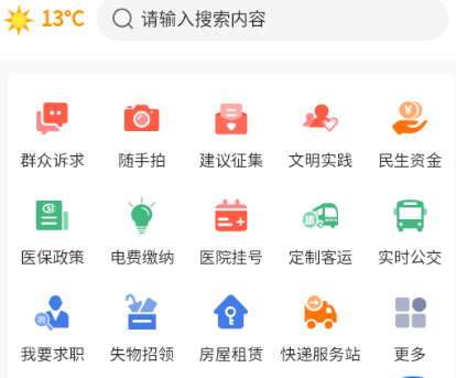 ���պ����ͻ���