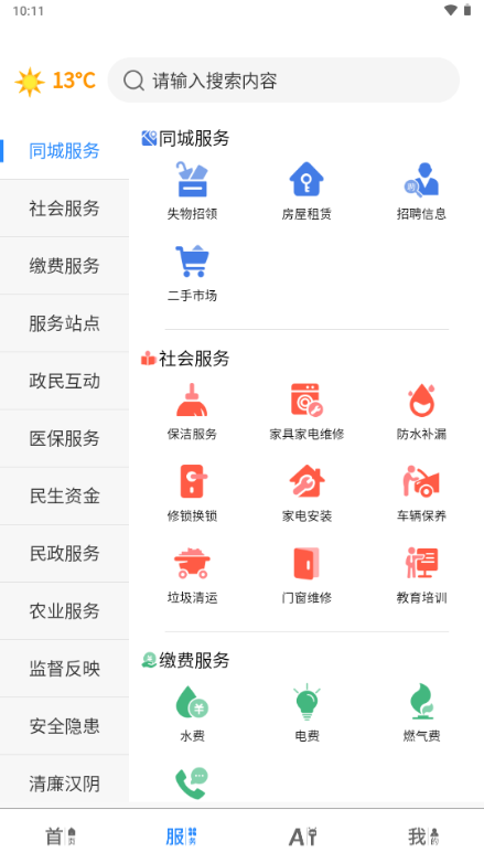 ���պ����ͻ���