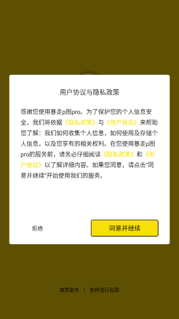 ����Pͼpro��Ѱ�