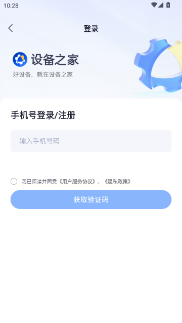 �豸֮�ҹٷ���