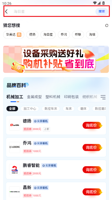 �豸֮�ҹٷ���