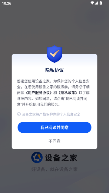 �豸֮�ҹٷ���