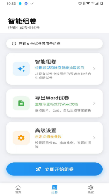 ���Ծ������Ծ�����ϵͳ