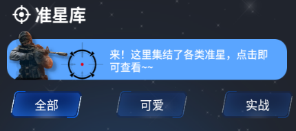 ׼�Ǹ���������