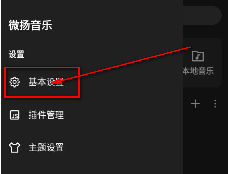 ΢������app���°�