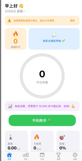 ��·������app