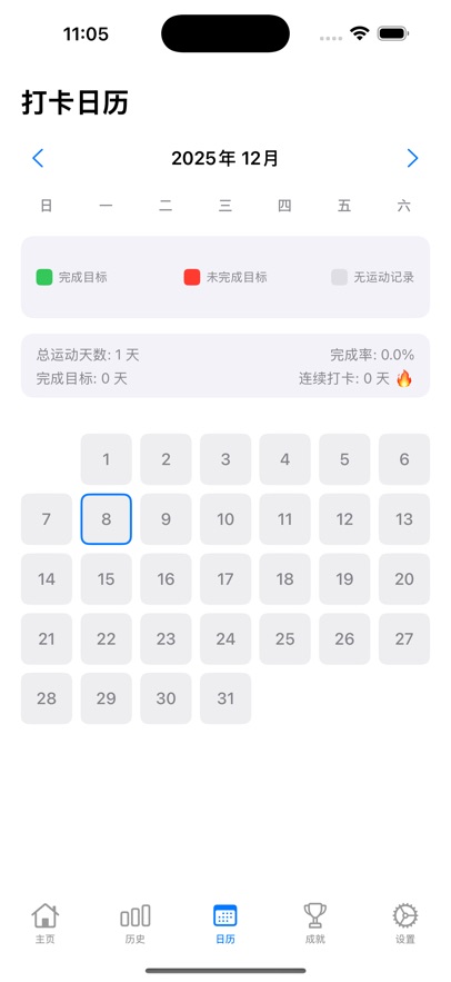 ��·������app