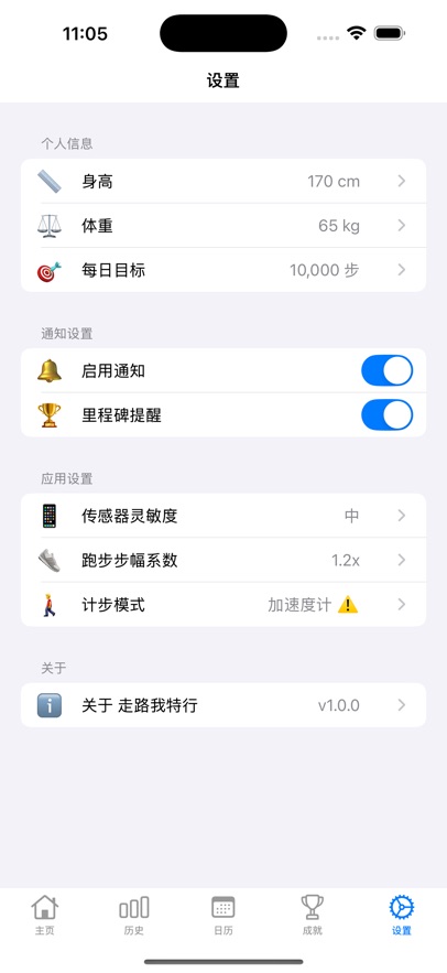 ��·������app