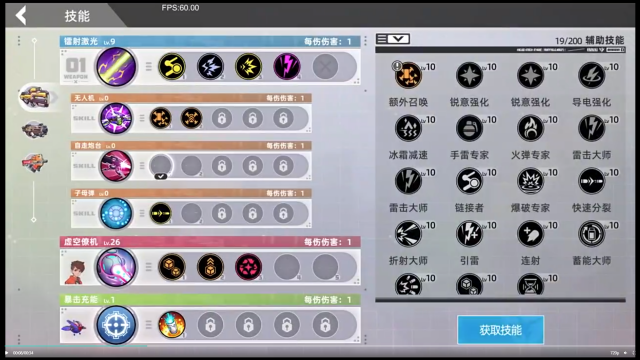 �����ع�2.0�ٷ�����