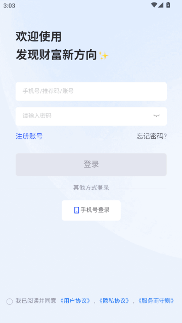 ������APP���°汾