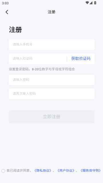 ������APP���°汾