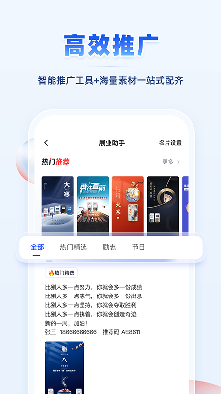 ������APP���°汾