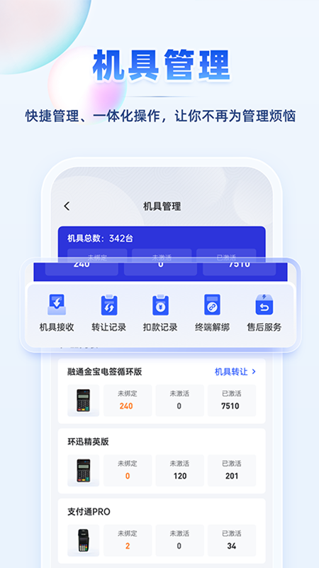 ������APP���°汾