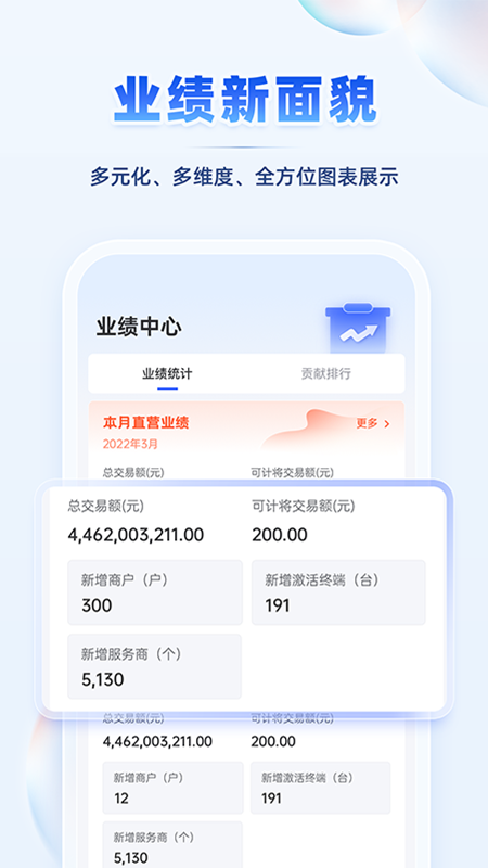 ������APP���°汾