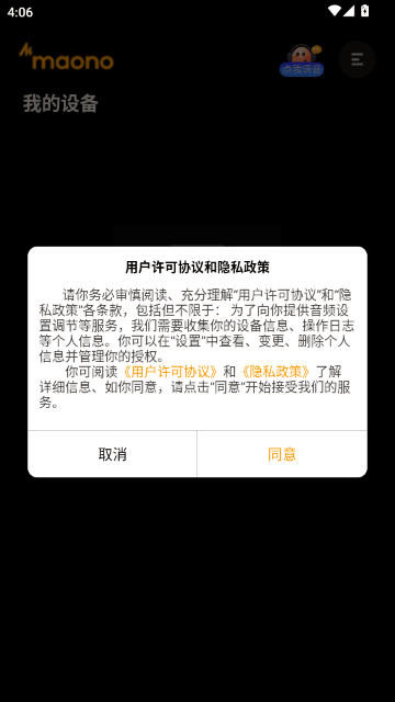 Maono Link�ֻ���